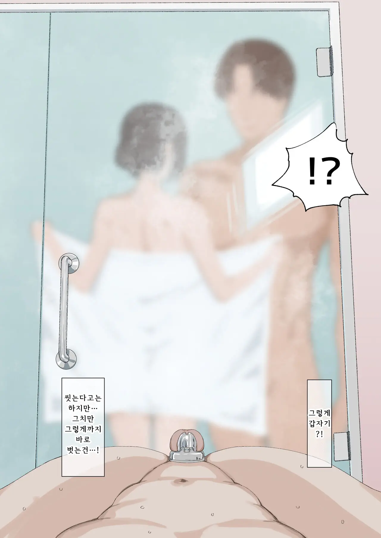 Netorase Irai Toaru Fuufu No Baai | 네토라세 의뢰 어떤 부부의 경우